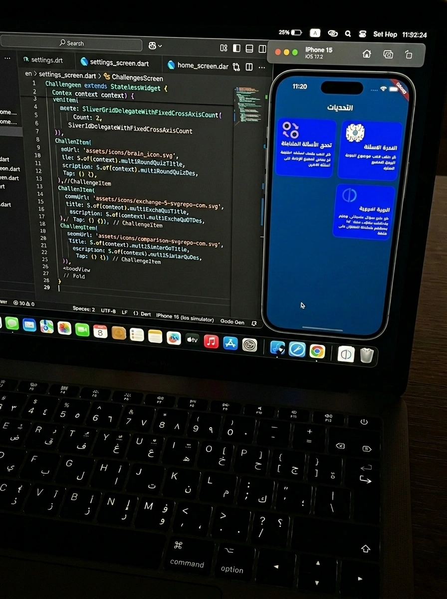 React Native App